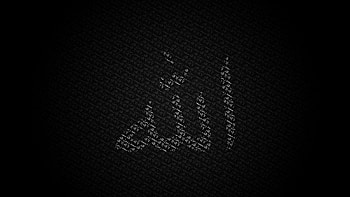 Islam Allah Black and White HD wallpaper