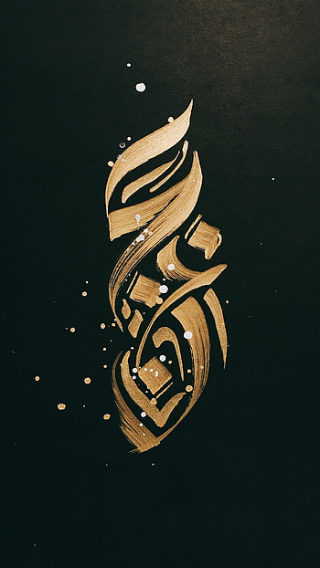 Arabic Calligraphy, arabic HD phone wallpaper