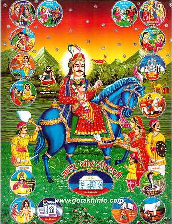 13072859 1347772398573593 644981329043971306 O, goga maharaj HD phone wallpaper