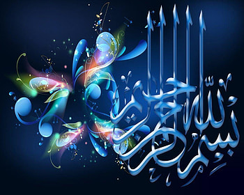 Kaligrafi Bismillah HD wallpaper