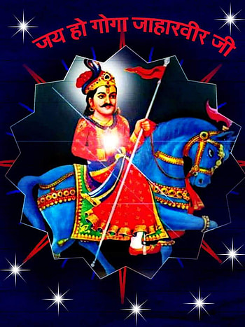 JAHAR VEER GOGA JI, jaharveer goga ji HD phone wallpaper