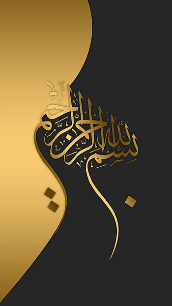 1080x1920 Backgrounds, minimalist islamic HD phone wallpaper