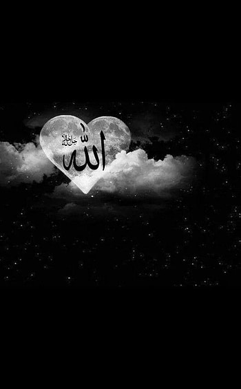 Pin oleh MTFR di Allahu قل هو ١, allah swt HD phone wallpaper