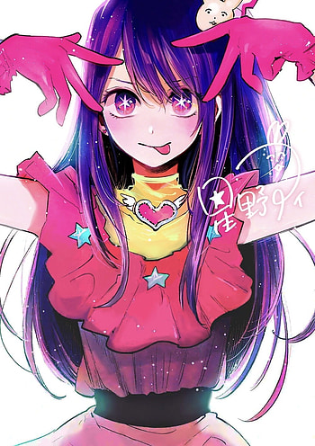 oshi no ko HD phone wallpaper