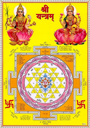 Pin on Shri yantra, laxmi yantra HD phone wallpaper