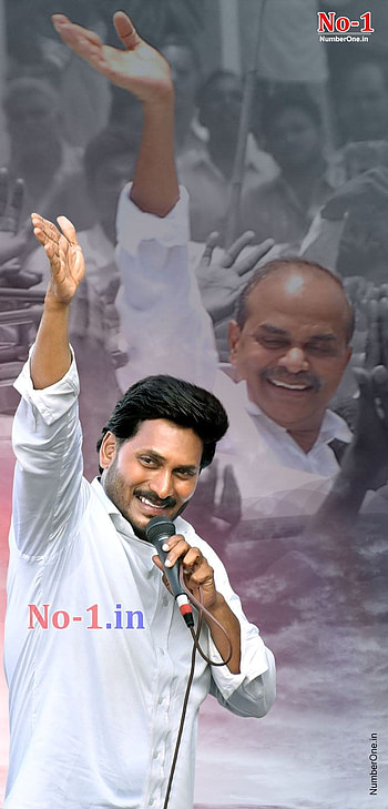 NO, ys jagan HD phone wallpaper