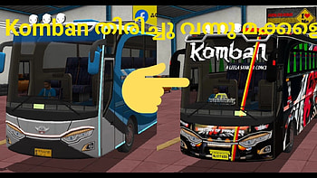 Komban Bus Skin HD wallpaper