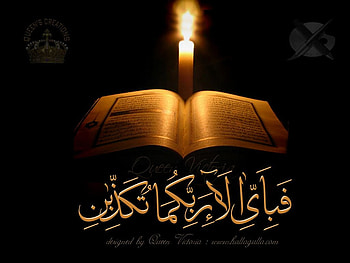 islamic dp HD wallpaper