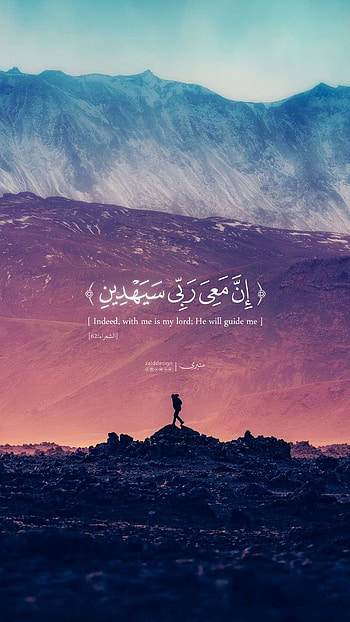 Pin on Islam Quotes, quranic verses HD phone wallpaper