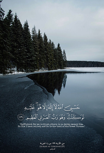 Quran Verses & Islamic Quotes ...pinterest.pt, quran quotes HD phone wallpaper