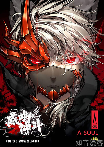 anime boy mask cool badass, mask badass anime boy HD phone wallpaper
