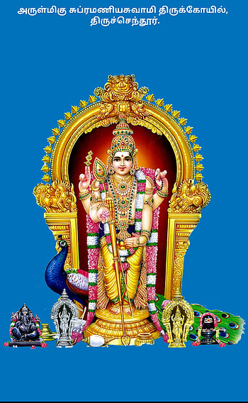 Thiruchendur Murugan Png HD phone wallpaper