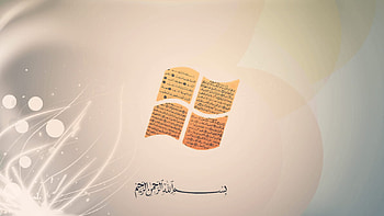 Islamic , , pc allah HD wallpaper