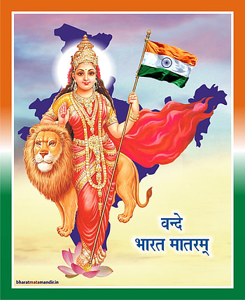 Bharat Mata Ki Jai Group HD phone wallpaper