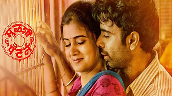 Mulshi Pattern Full Movie Filmyzilla, om bhutkar HD wallpaper