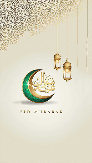 Ramadan Eid, eid mubarak HD phone wallpaper