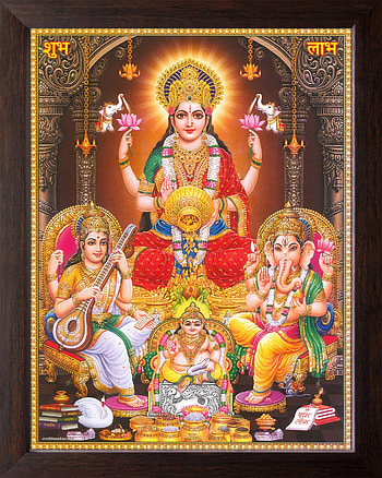 Art n Store: Lord Kuber with Goddess Lakshmi, Saraswati & Lord Ganesh, Printed Religious & Decor with Brown Frame, god ganesh and saraswathi HD phone wallpaper