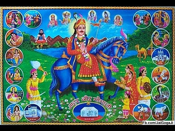 Jaharveer Goga ji Bhajan HD wallpaper