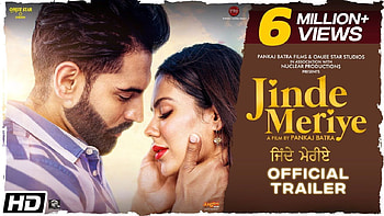 Jinde Meriye Full Punjabi Movie Online Leaked For On Filmywap, Tamilrockers, Telegram And Other Sites HD wallpaper