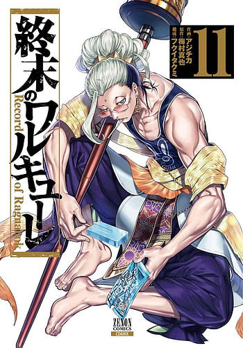 Buddha, shuumatsu no valkyrie record of ragnarok HD phone wallpaper