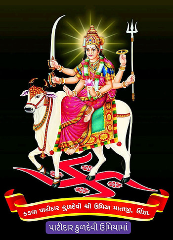 Shree Umiya Mataji, umiya maa HD phone wallpaper