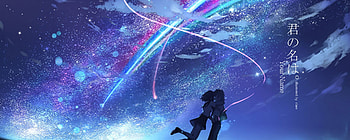 Cool Anime Dual Monitor, dual screen anime HD wallpaper