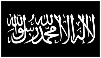 La ilaha illallah Muhammadur Rasulullah with Black, kalima flag HD wallpaper