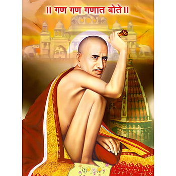 Gajanan Maharaj Pragat Din HD phone wallpaper