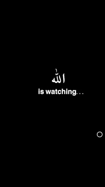 for NoFap: MuslimNoFap, allah is watching me HD phone wallpaper