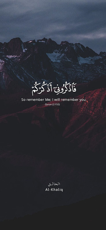 Pin on Quran, quran verse HD phone wallpaper