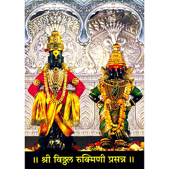 shri vitthal rukmini mandir HD phone wallpaper