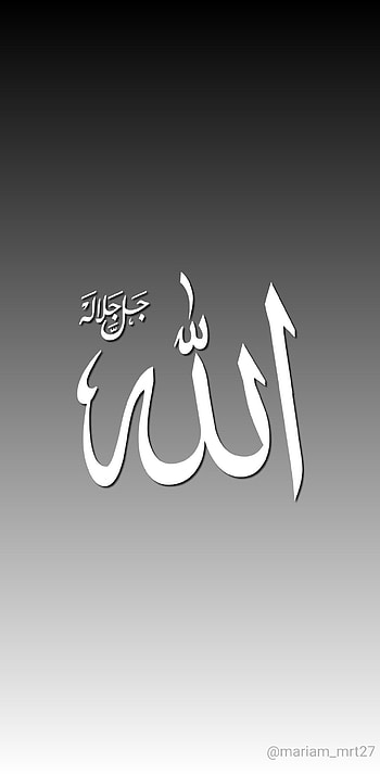 Allah Black and White Islamic Islam, allah black HD phone wallpaper