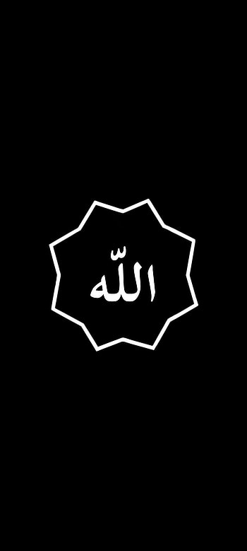 Lafadz Allah, allah black HD phone wallpaper