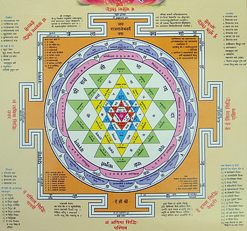 4 Sri Yantra HD wallpaper