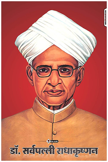 ART armour Dr. Sarvepalli Radhakrishnan Wall Poster HD phone wallpaper
