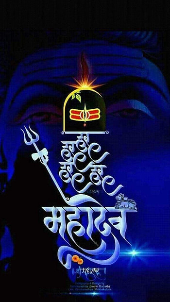 BHOLE BABA, bhola baba HD phone wallpaper