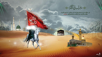 Muharram, karbala HD wallpaper
