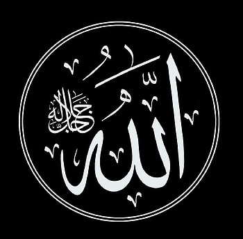 Islamic Calligraphy, allah black HD wallpaper