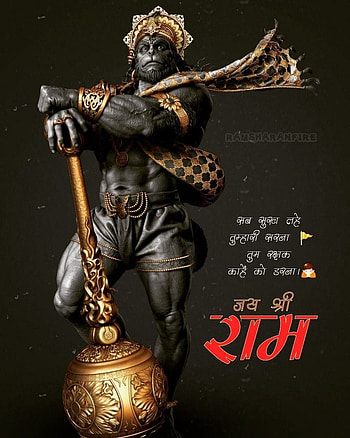 2 Best Hanuman , Trending in 2020 in 2020, awesome hanuman HD phone wallpaper