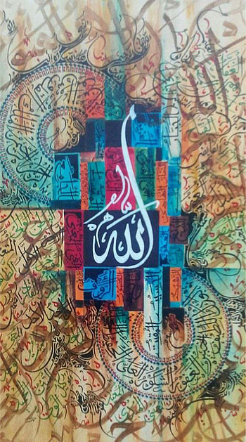 Calligraphy Arabic for Android HD phone wallpaper