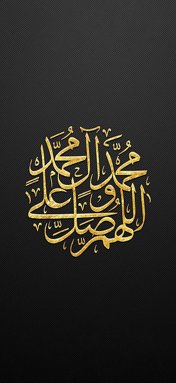 Allah, Muhammad Calligraphy, allah amoled HD phone wallpaper