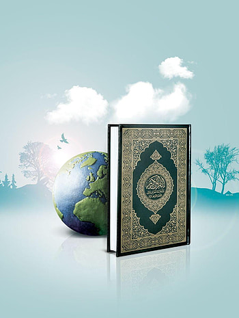 Quran Art: Holy Quran with nice backgrounds, background quran HD phone wallpaper
