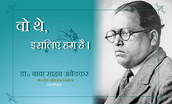 Dr Bhim Rao Ambedkar , & FB, dr ambedkar ultra HD wallpaper