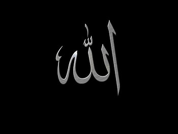Allah names , Islamic , black Islamic HD wallpaper