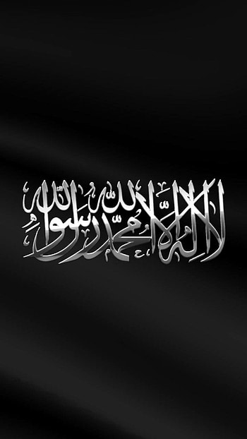 Pin di ISLAMIC : إسلاميات, kalima flag HD phone wallpaper