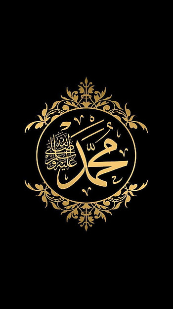 Pin di mohamed, nabi muhammad HD phone wallpaper