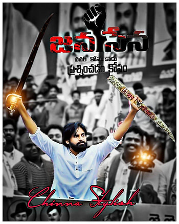 Jai pspk HD phone wallpaper