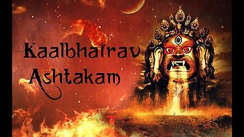 Kalabhairava Ashtakam, kaal bhairav HD wallpaper