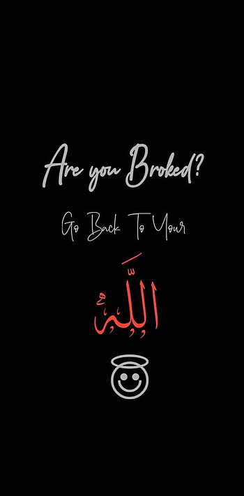 Allah by Hani_Writes, allah black HD phone wallpaper