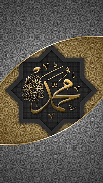 Islamic, kaligrafi HD phone wallpaper